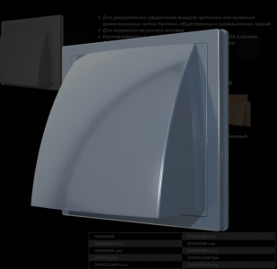 Выход стенной ERA 1919К15.16ФВ d150/160 мм